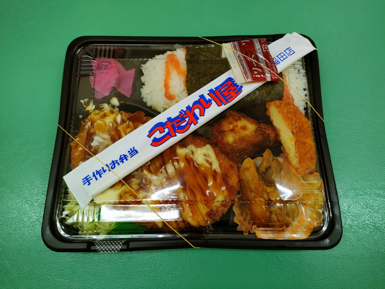 お弁当、こだわり屋 早稲田店