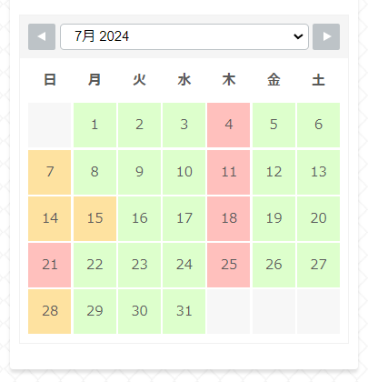 永井整体院の7月の営業日