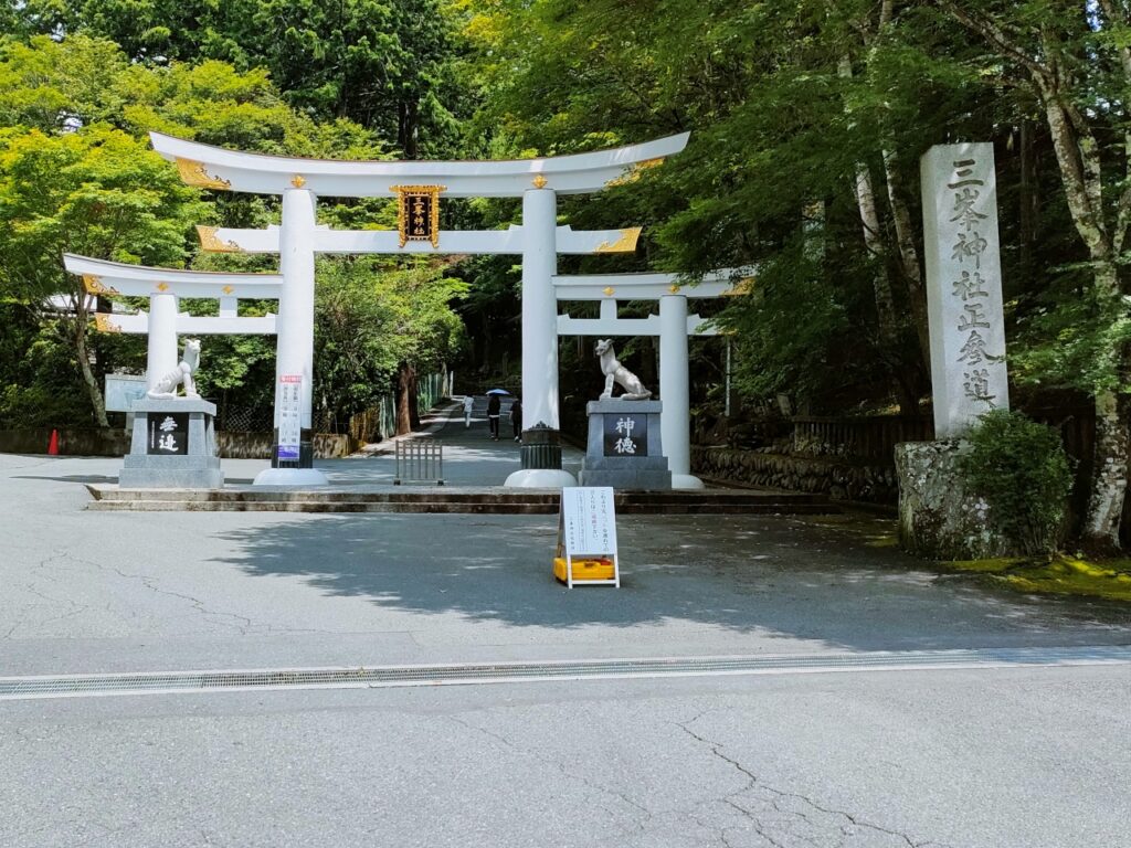 三峯神社の鳥居