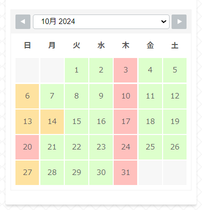 永井整体院の10月の営業日